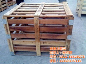 昆山玉杨木制品 高品质包装箱的专业之选