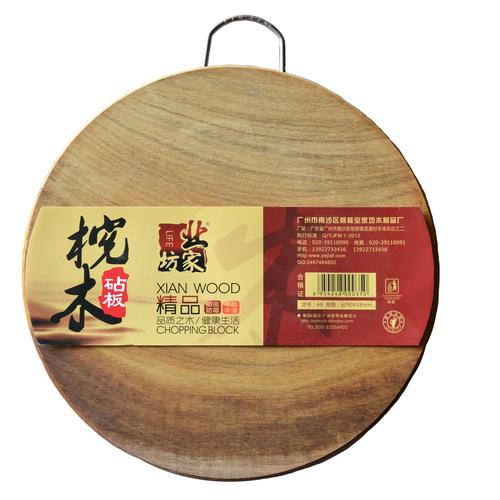 广州市南沙区榄核业家坊木制品厂